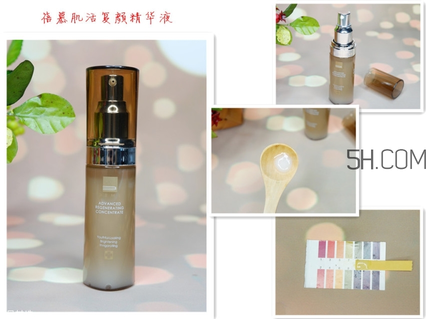 蓓慕肌活復顏系列怎么樣_產品有哪些