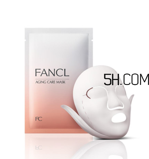 fancl面膜敷完要洗嗎？fancl面膜孕婦能用嗎？