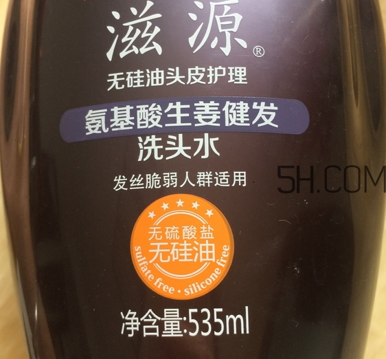 滋源洗發水多少錢一瓶_滋源洗發水價格表