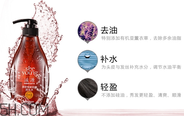 滋源茶籽洗發水怎么樣_滋源茶籽洗發水好用嗎