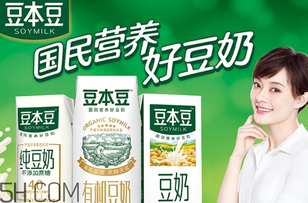 豆本豆好喝嗎？豆本豆豆奶味道怎么樣？