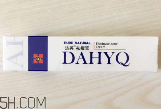 達(dá)英祛痘膏怎么樣？達(dá)英祛痘膏有效果嗎？