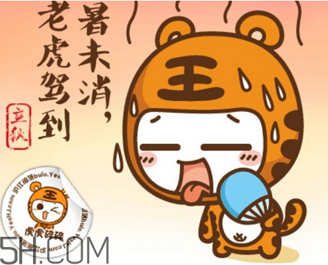 2017年有秋老虎嗎？秋老虎飲食注意事項