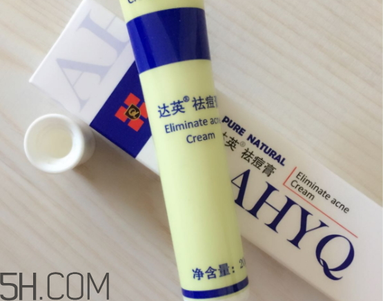達(dá)英祛痘膏怎么樣？達(dá)英祛痘膏有效果嗎？