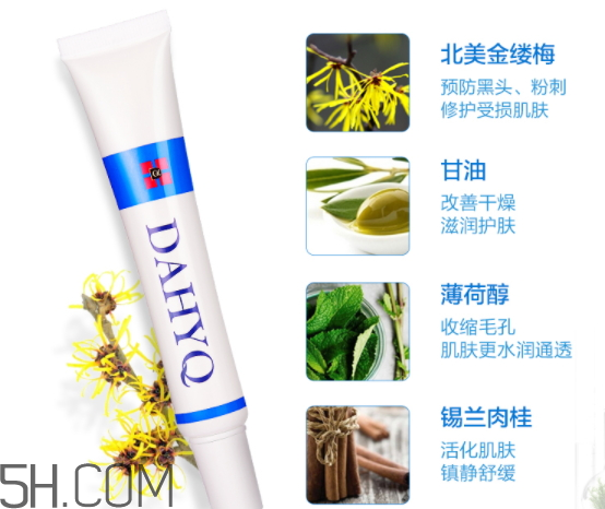 達(dá)英祛痘膏怎么樣？達(dá)英祛痘膏有效果嗎？