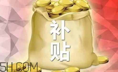 2018年玉米補貼多少錢？2018年玉米補貼什么時候發？