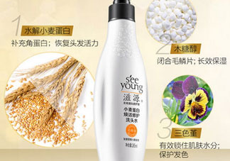 滋源小麥蛋白洗發水多少錢_專柜價格