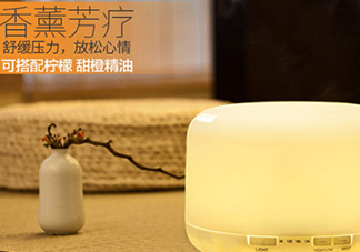 無印良品香薰機有幾種？無印良品香薰機型號怎么選擇