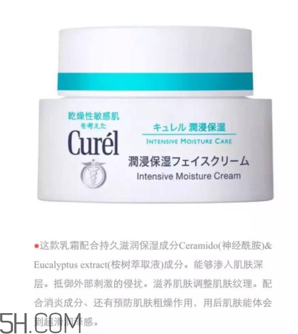 珂潤和肌研哪個好用？珂潤和肌研有什么區(qū)別？