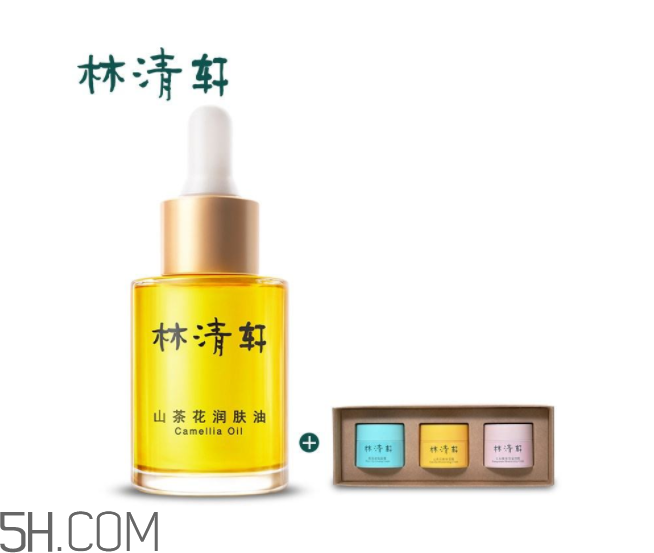 林清軒和自然堂哪個好？林清軒和自然堂的區別