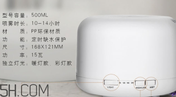 無印良品香薰機多久加一次精油？無印良品香薰精油推薦