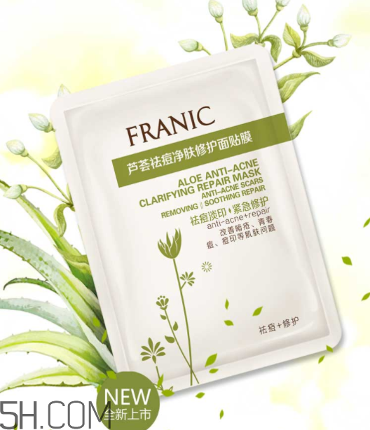 法蘭琳卡面膜孕婦能用嗎？法蘭琳卡面膜含激素嗎？