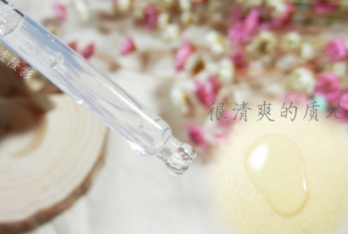 寶拉珍選歲月屏障煙酰胺煥顏精華液多少錢？怎么樣？