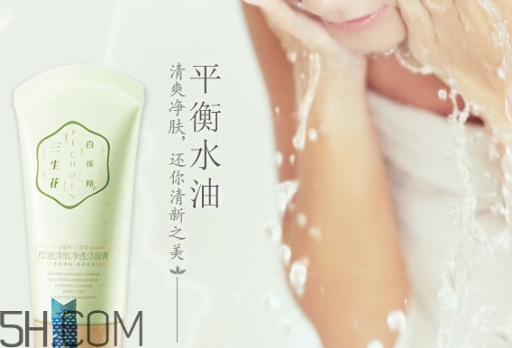 百雀羚洗面奶怎么樣？百雀羚洗面奶是皂基嗎？