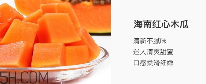 紅心木瓜和黃心木瓜哪個好？紅心木瓜和黃心木瓜的區別