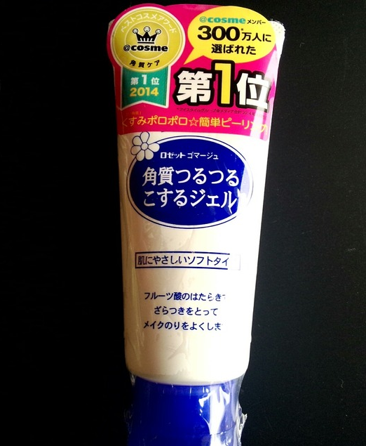 rosette去角質紅色和藍色區別