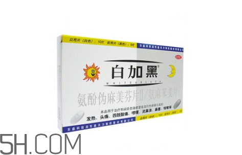 哪種感冒藥效果好？感冒牙疼怎么辦？