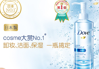 多芬卸妝水多少錢(qián)？多芬卸妝水適合什么肌膚