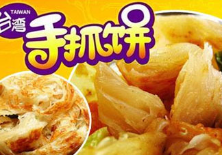 手抓餅?zāi)膫€(gè)牌子最好吃 ？手抓餅?zāi)膫€(gè)牌子正宗？