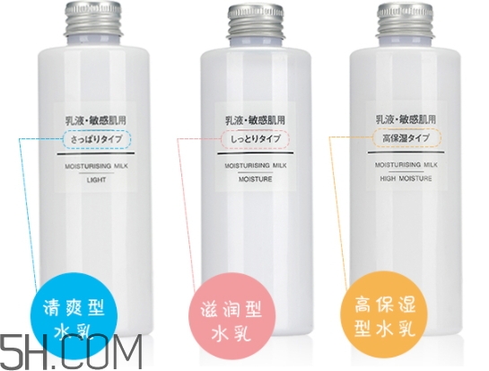 muji無(wú)印良品水乳孕婦可以用嗎？可以用哪一款？