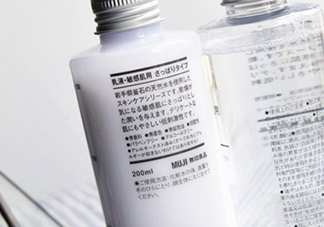 無印良品水乳有哪幾款？無印良品水乳不同顏色型號區別
