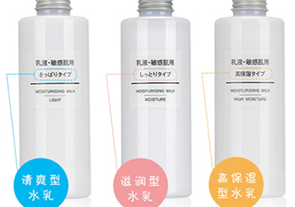 muji無印良品水乳有酒精嗎？無印良品水乳保質期