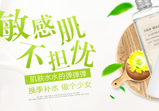 muji無印良品水乳孕婦可以用嗎？可以用哪一款？