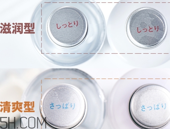 無印良品水乳有哪幾款？無印良品水乳不同顏色型號(hào)區(qū)別