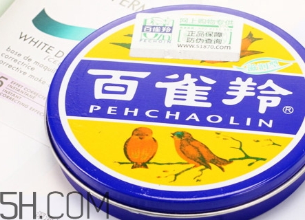 百雀羚面霜怎么樣？百雀羚面霜哪個好？