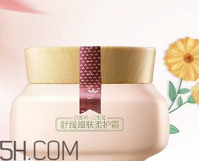 百雀羚面霜怎么樣？百雀羚面霜哪個好？