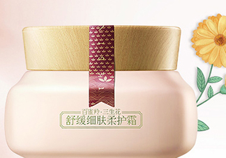 百雀羚面霜價(jià)格是多少？百雀羚面霜多少錢？