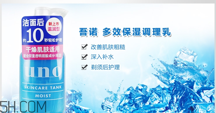 吾諾是什么牌子？吾諾為什么退出中國？