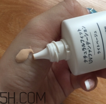 muji無印良品隔離霜怎么樣？無印良品隔離多少錢？