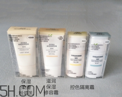 muji無印良品隔離霜怎么樣？無印良品隔離多少錢？