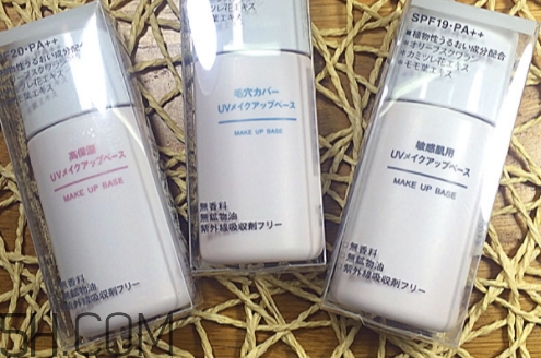 muji無印良品隔離霜有幾款？無印良品隔離霜哪款好？