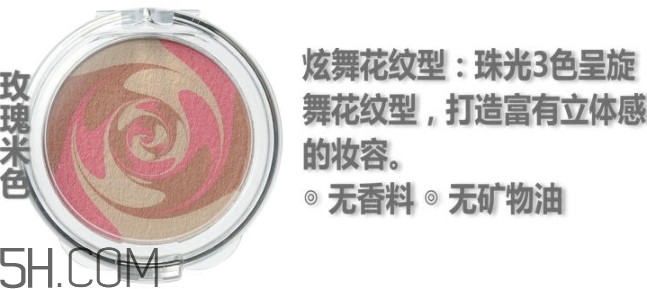 muji無印良品腮紅怎么樣？無印良品腮紅多少錢