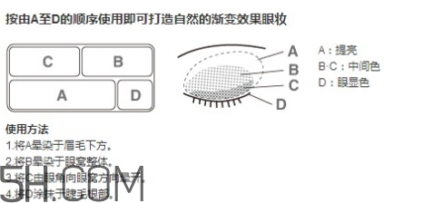 muji無印良品眼影怎么用？無印良品眼影試色