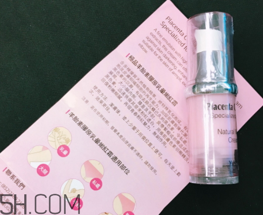 yukeido羊胎素膠原暈嫩紅霜多少錢？怎么樣？