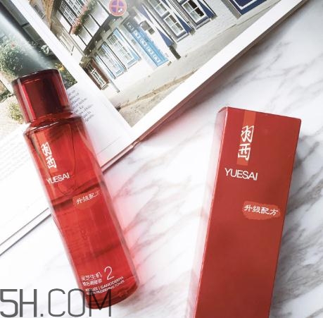 羽西靈芝生機煥活調(diào)理液多少錢？羽西靈芝水價格