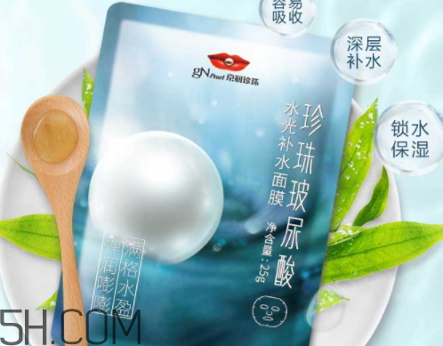 京潤珍珠玻尿酸面膜怎么樣？多少錢？