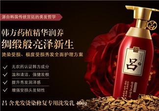 紅呂洗發水怎么樣？紅呂洗發水多少錢？