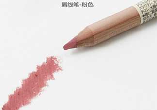 muji無印良品唇線筆怎么用？無印良品唇線筆怎么樣