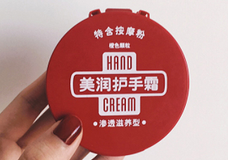 資生堂美潤(rùn)護(hù)手霜價(jià)格？資生堂美潤(rùn)護(hù)手霜多少錢(qián)？