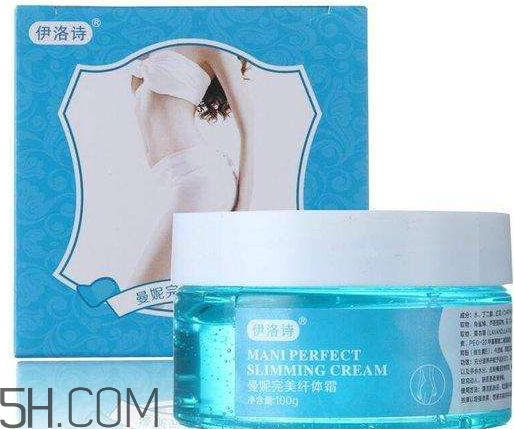 伊洛詩曼妮完美纖體霜有副作用嗎？多少錢？