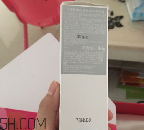 蘭蔻臻白清爽泡沫美容液多少錢？怎么樣？