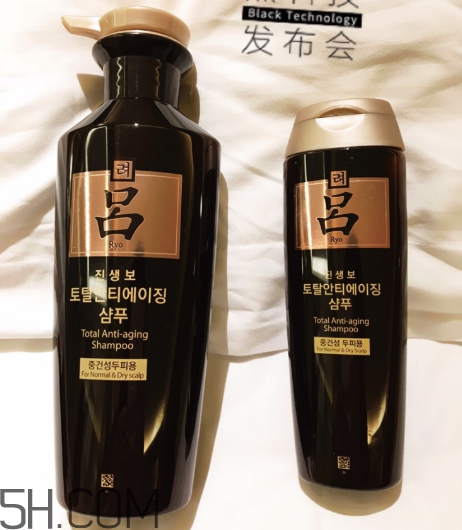 黑呂洗發水怎么樣？黑呂洗發水測評
