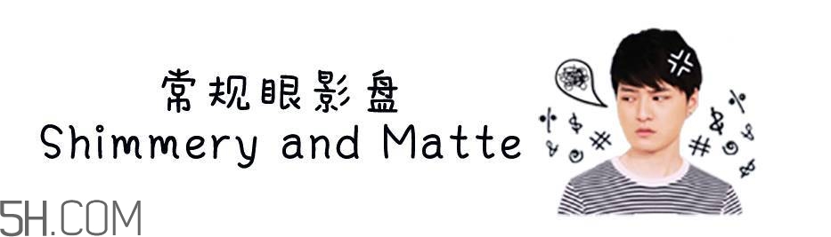 100元以內(nèi)的眼影盤(pán)有哪些值得購(gòu)買(mǎi)?