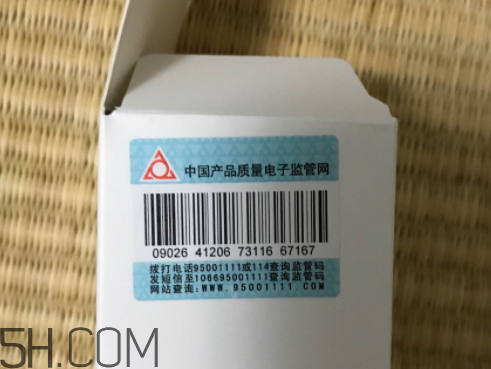 貝美金縷梅水油平衡清爽噴霧爽膚水怎么樣？多少錢？