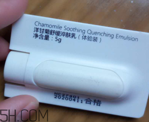 貝美金縷梅水油平衡清爽噴霧爽膚水怎么樣？多少錢？