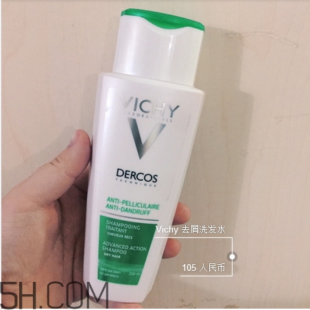 薇姿洗發水怎么樣_薇姿洗發水好用嗎